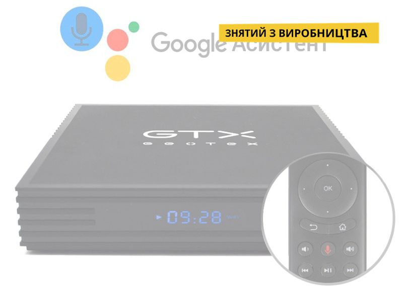 GTX-R10i PRO голос